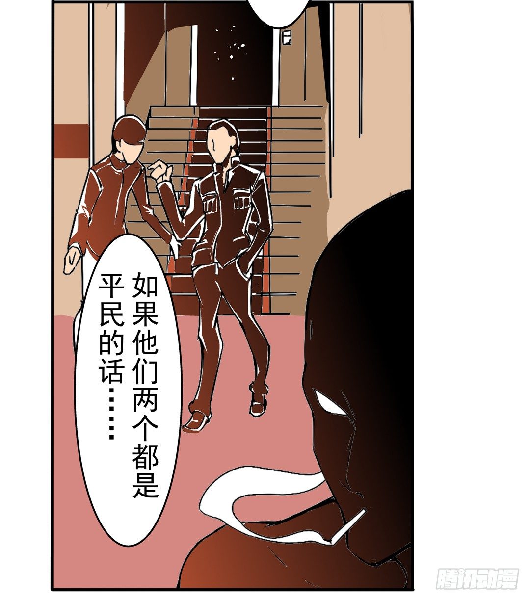 第 30 页