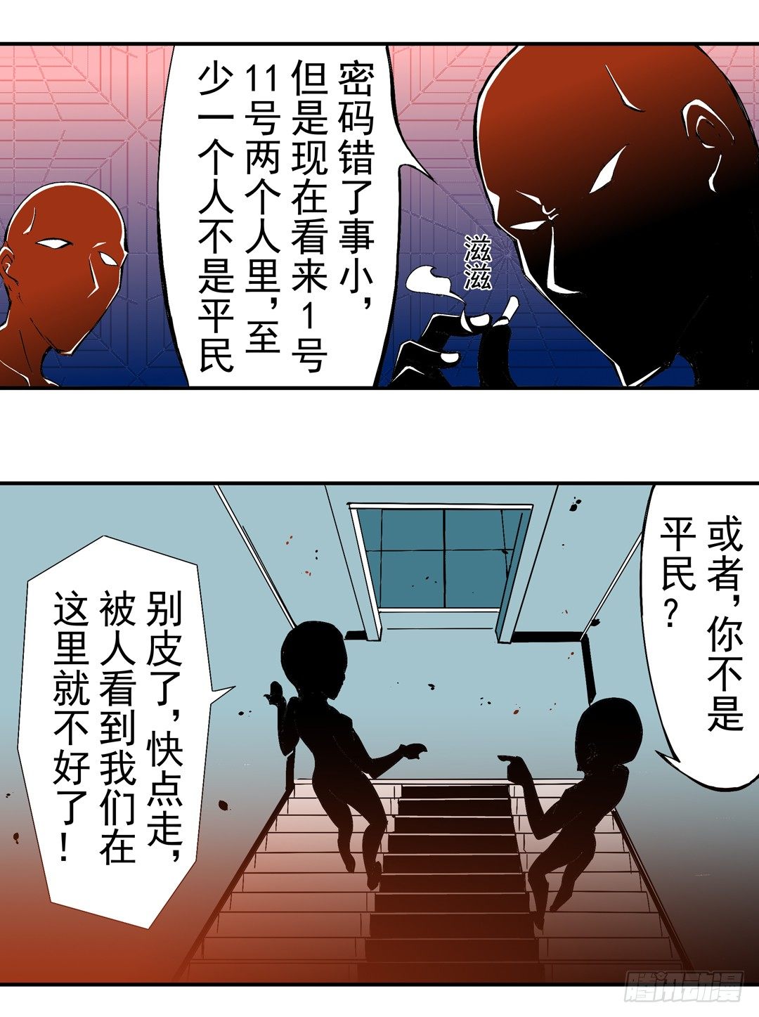 第 36 页
