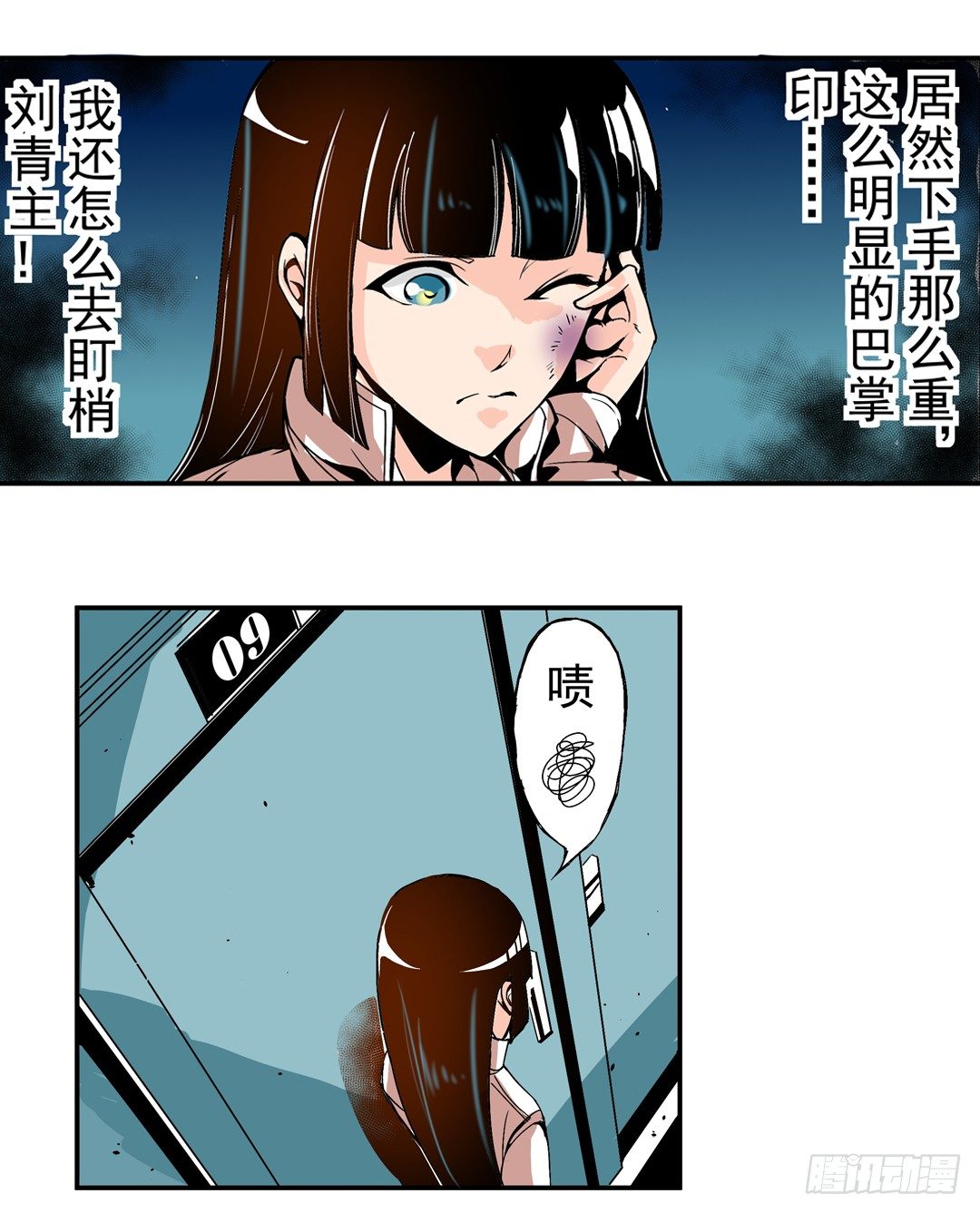 第 5 页