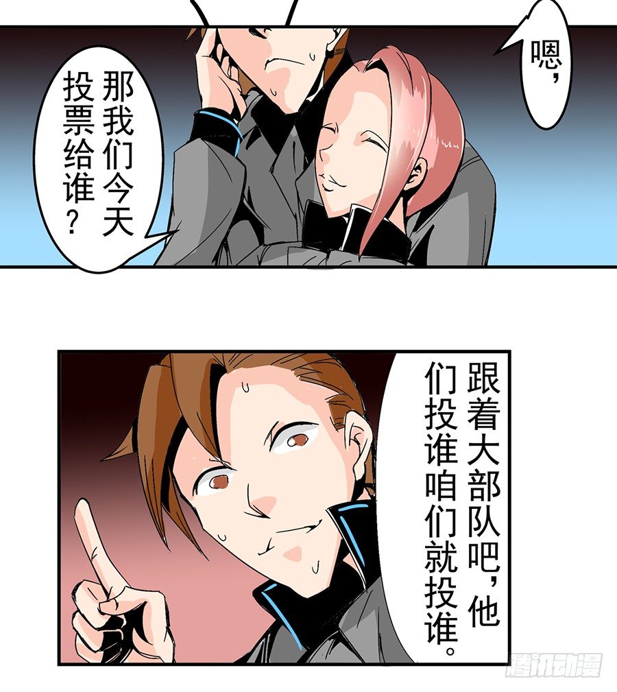第 33 页