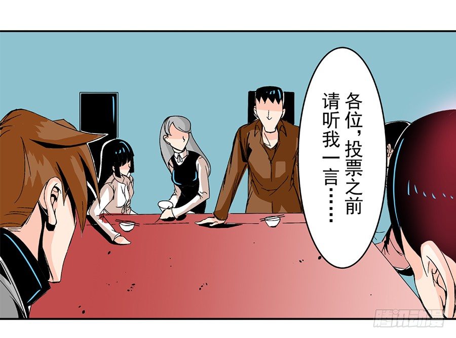 第 35 页