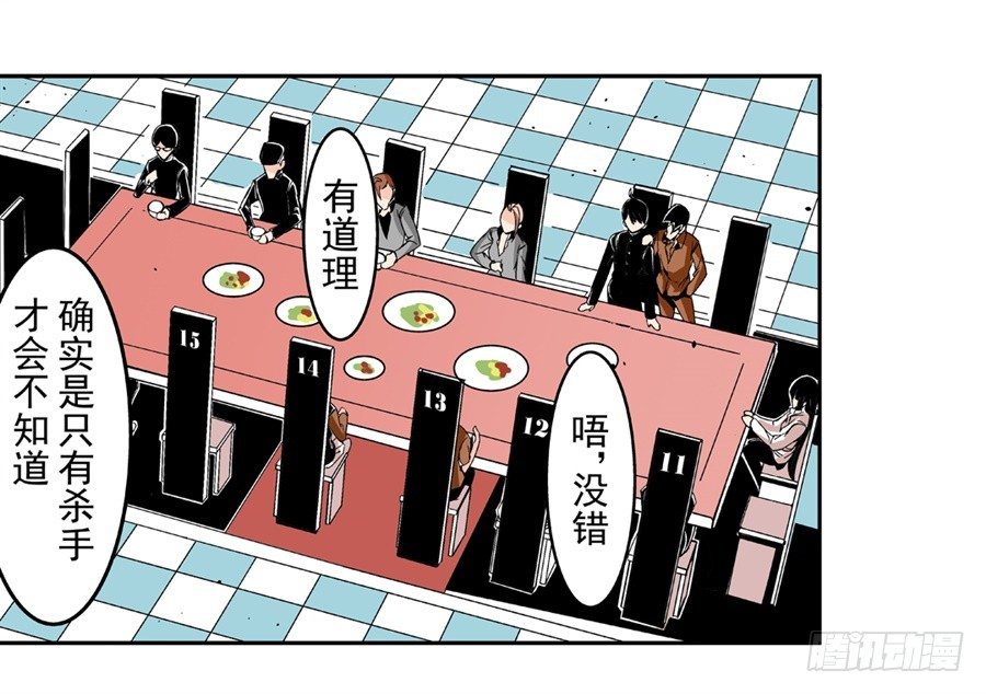 第 26 页