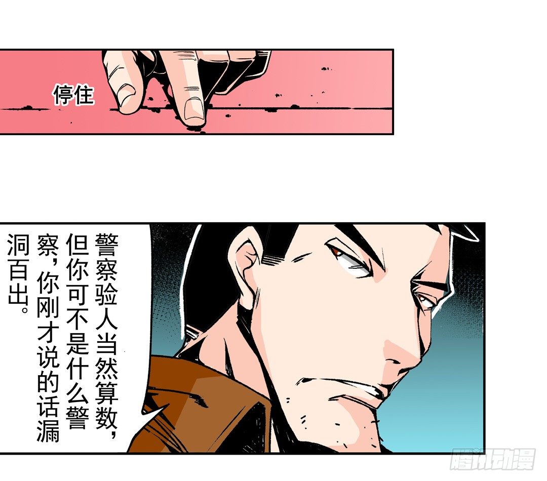 第 36 页
