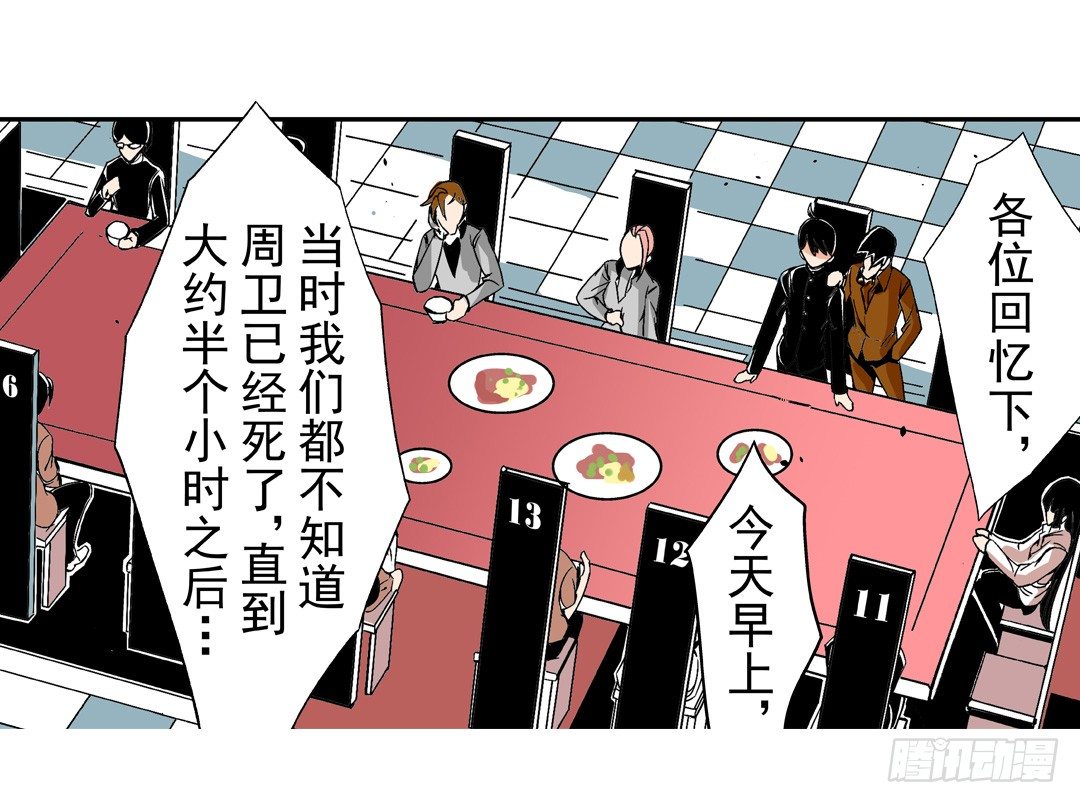 第 39 页