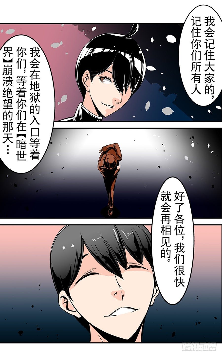 第 38 页