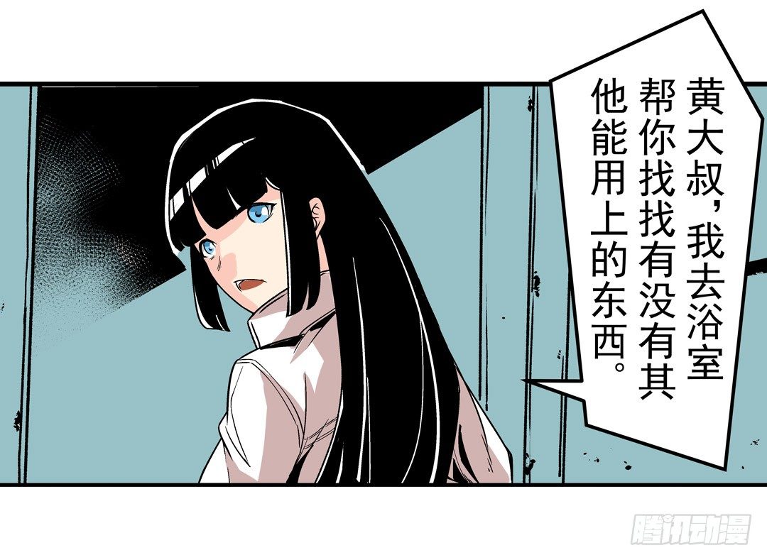 第 31 页