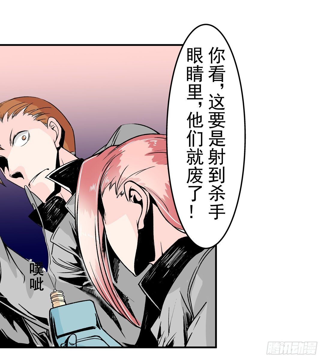 第 38 页