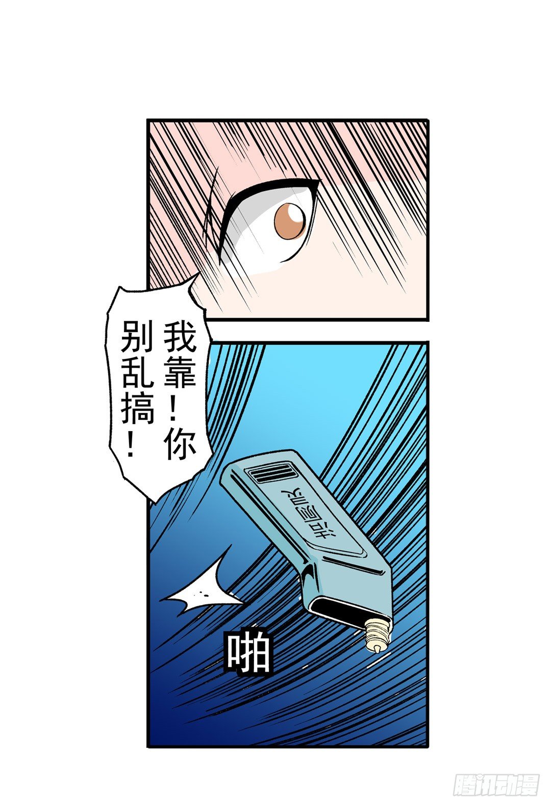 第 39 页
