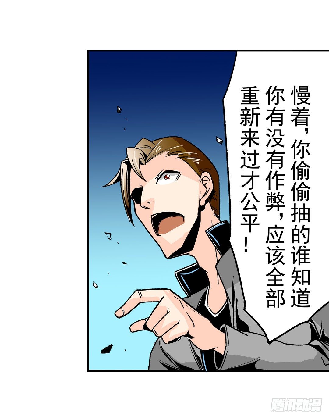 第 37 页