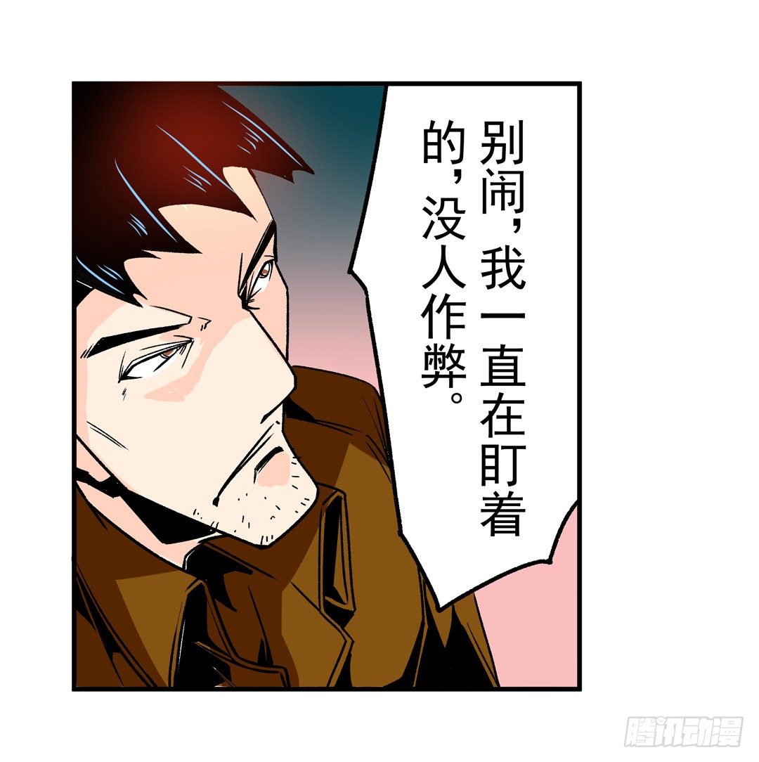 第 38 页