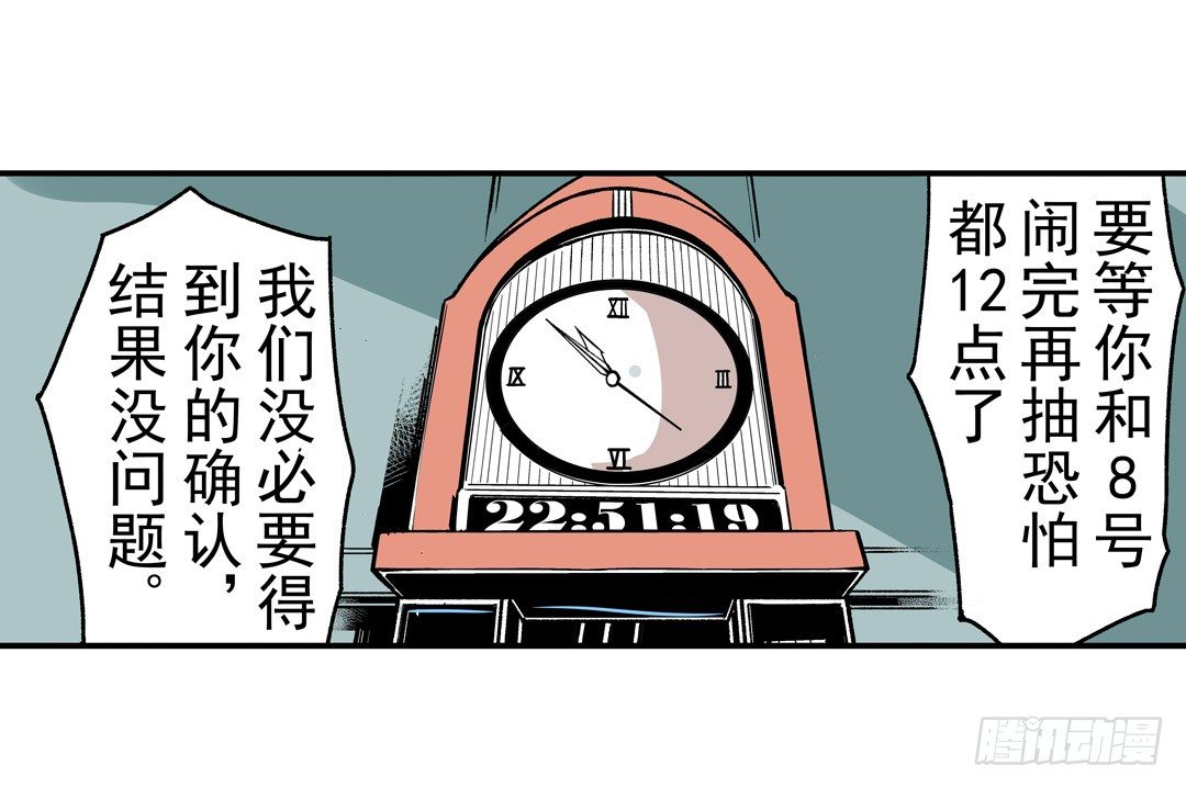 第 39 页