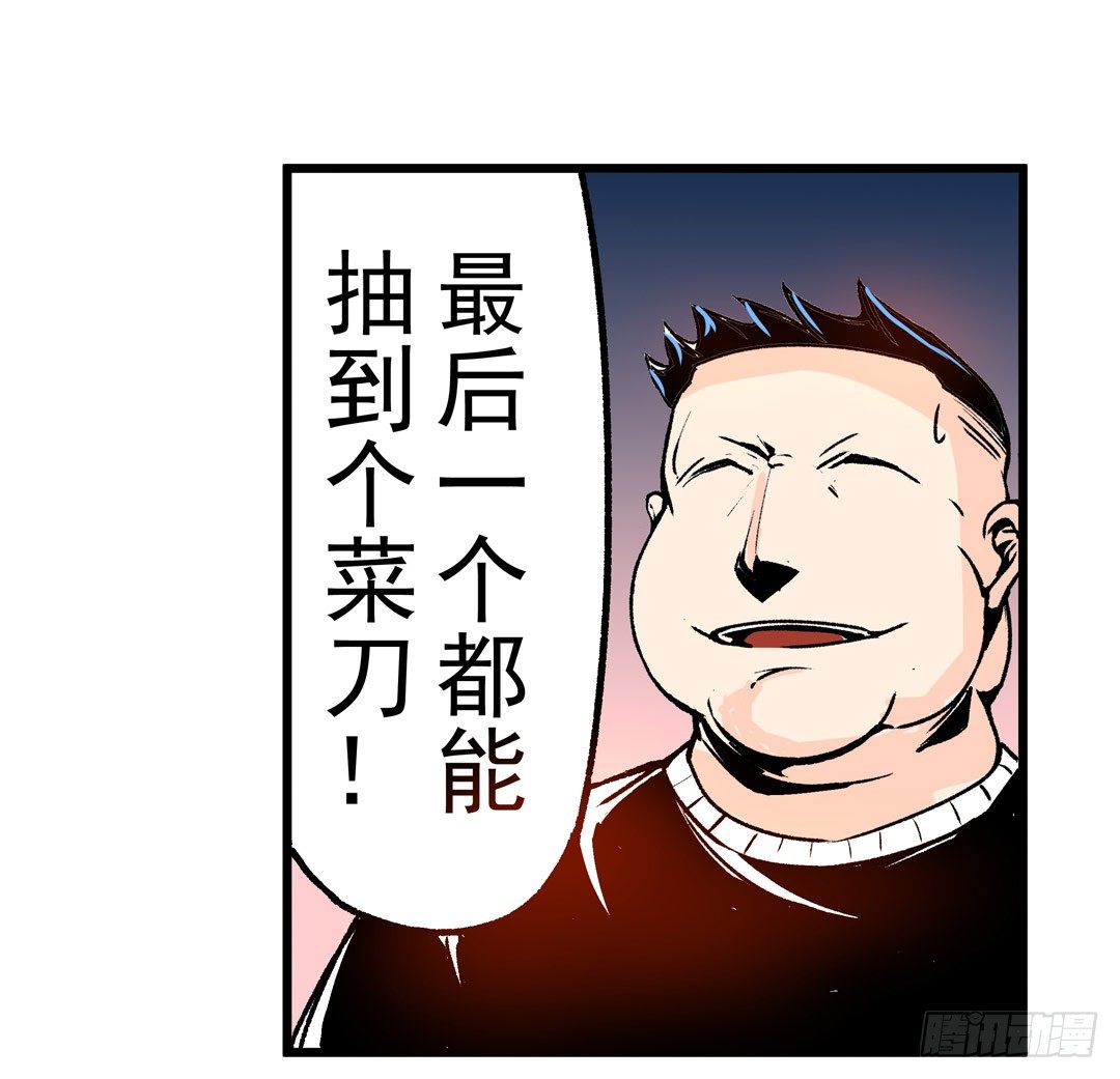 第 43 页