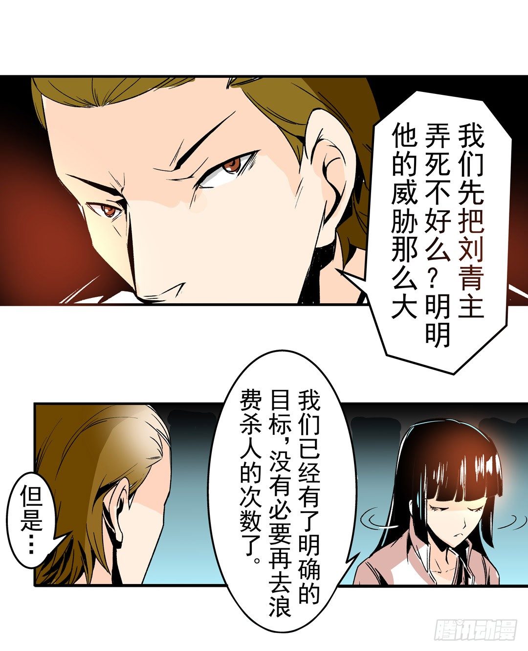 第 32 页