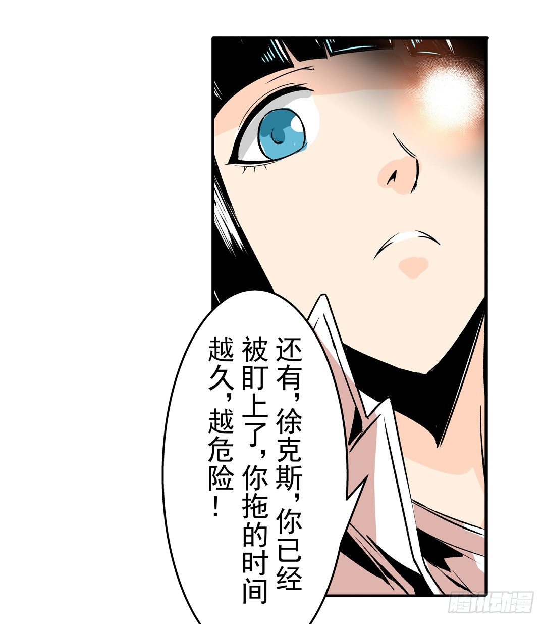 第 33 页