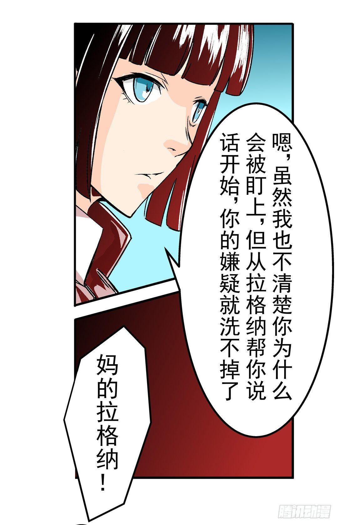 第 36 页