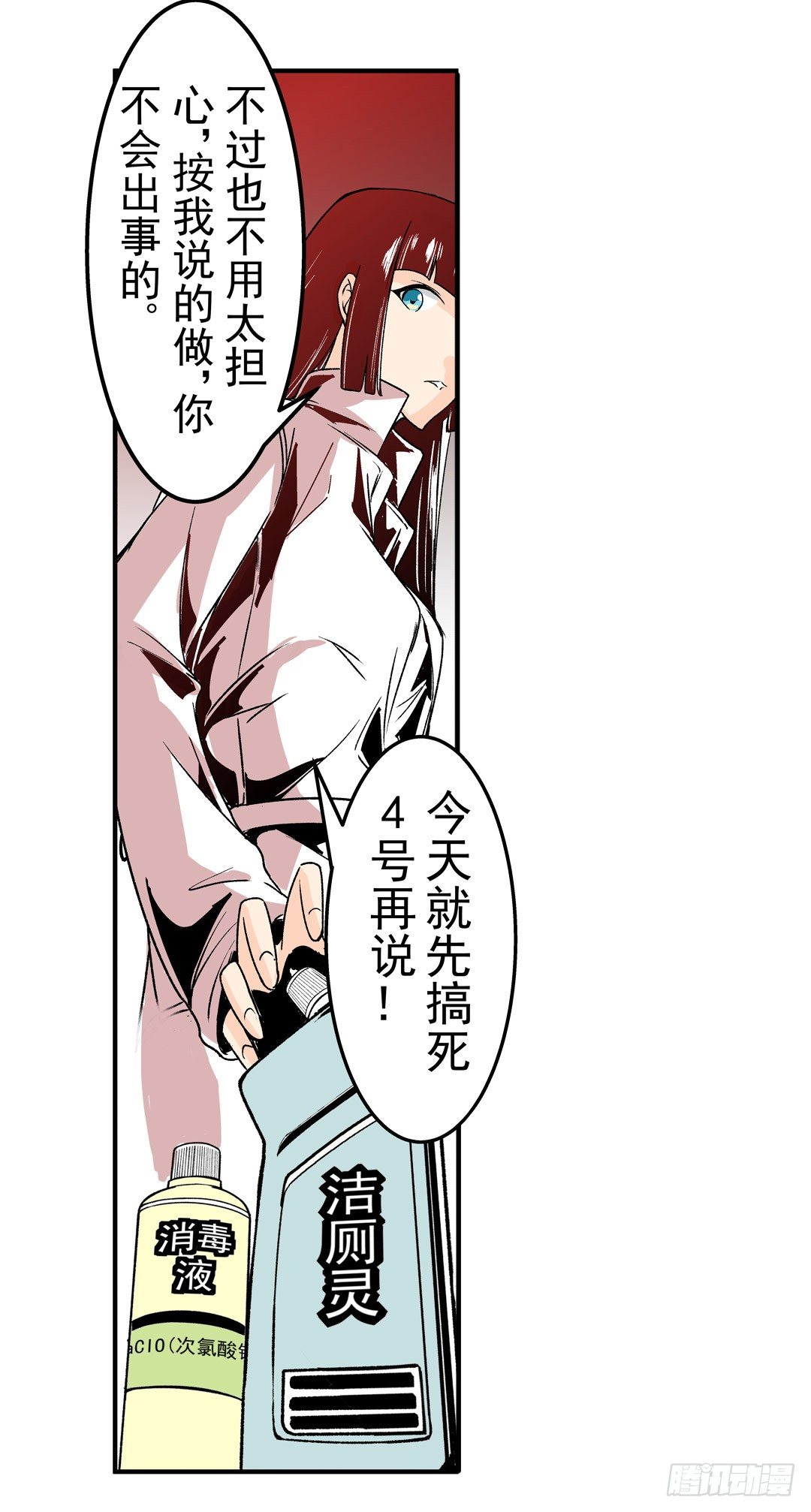 第 37 页