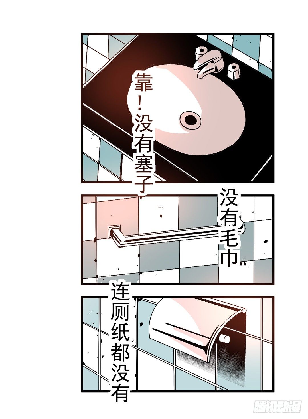 第 31 页