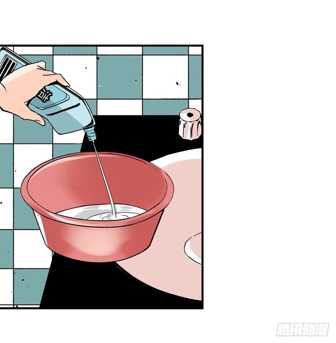 第 38 页