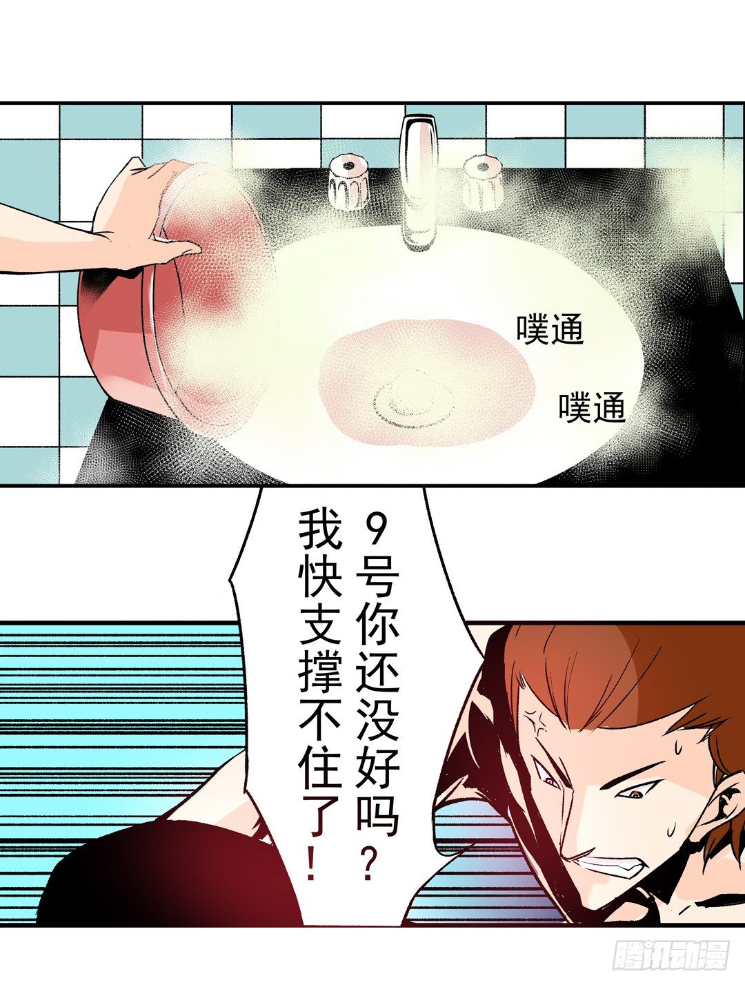 第 39 页