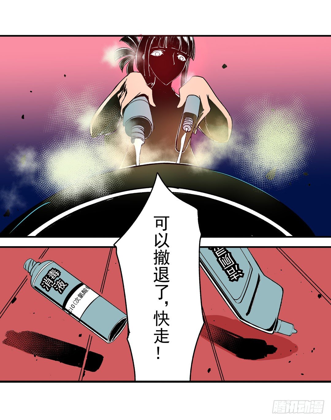 第 45 页
