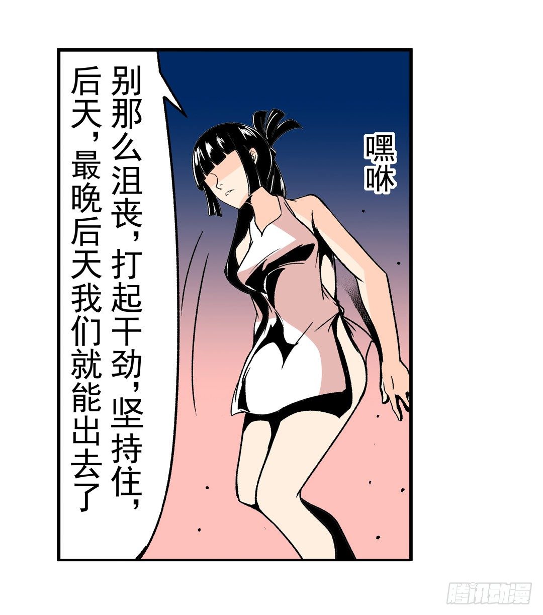 第 29 页