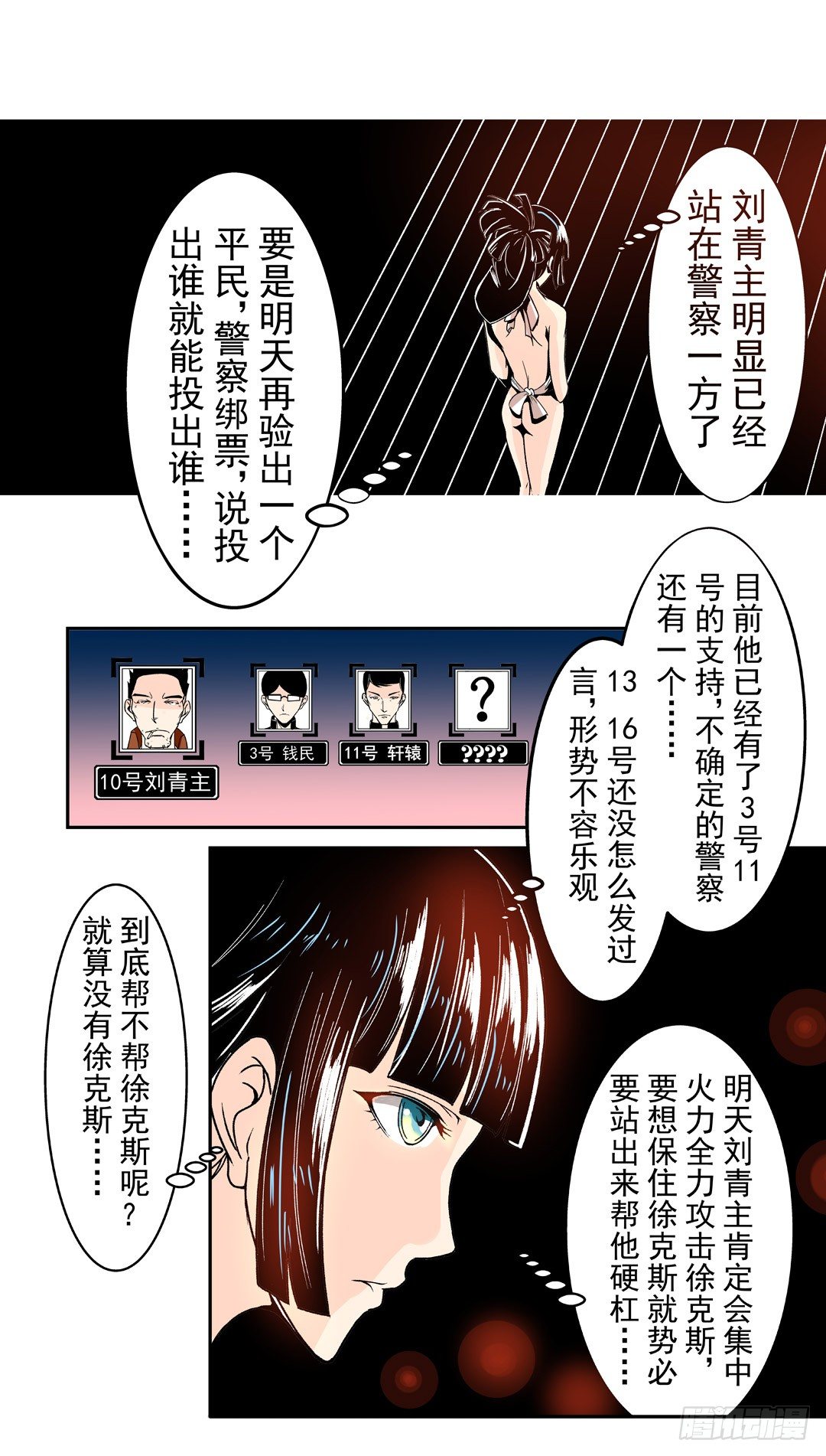第 43 页