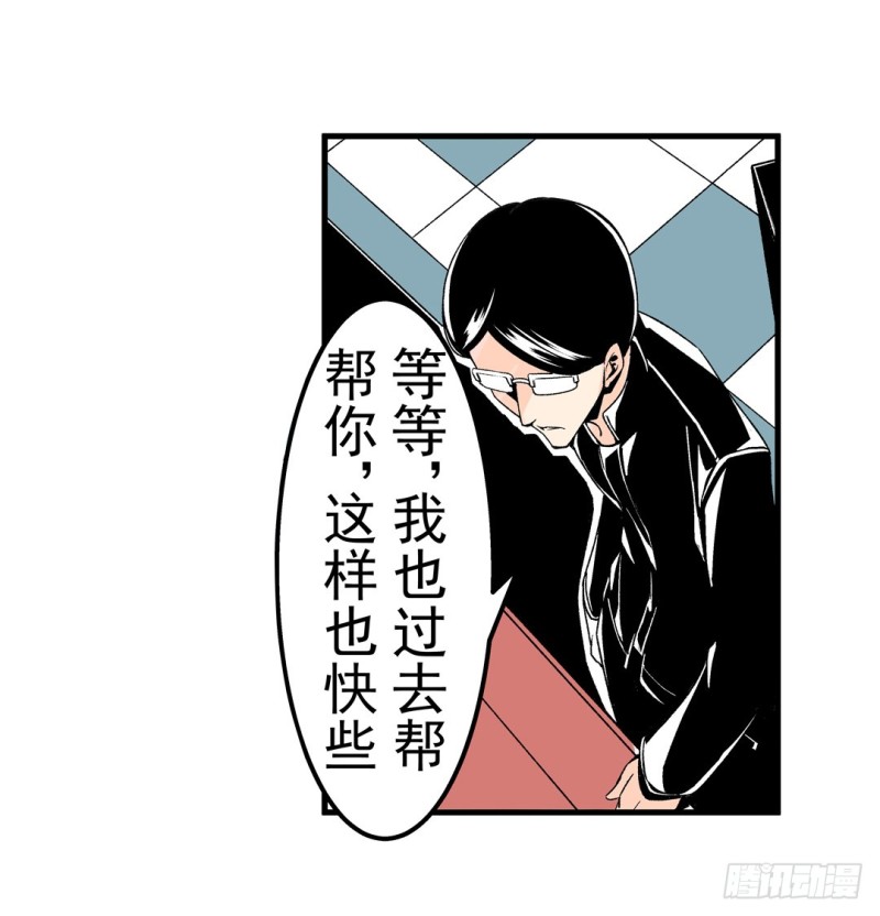 第 27 页