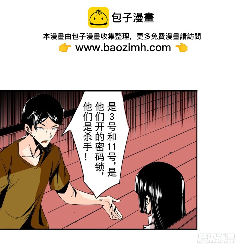 第 34 页