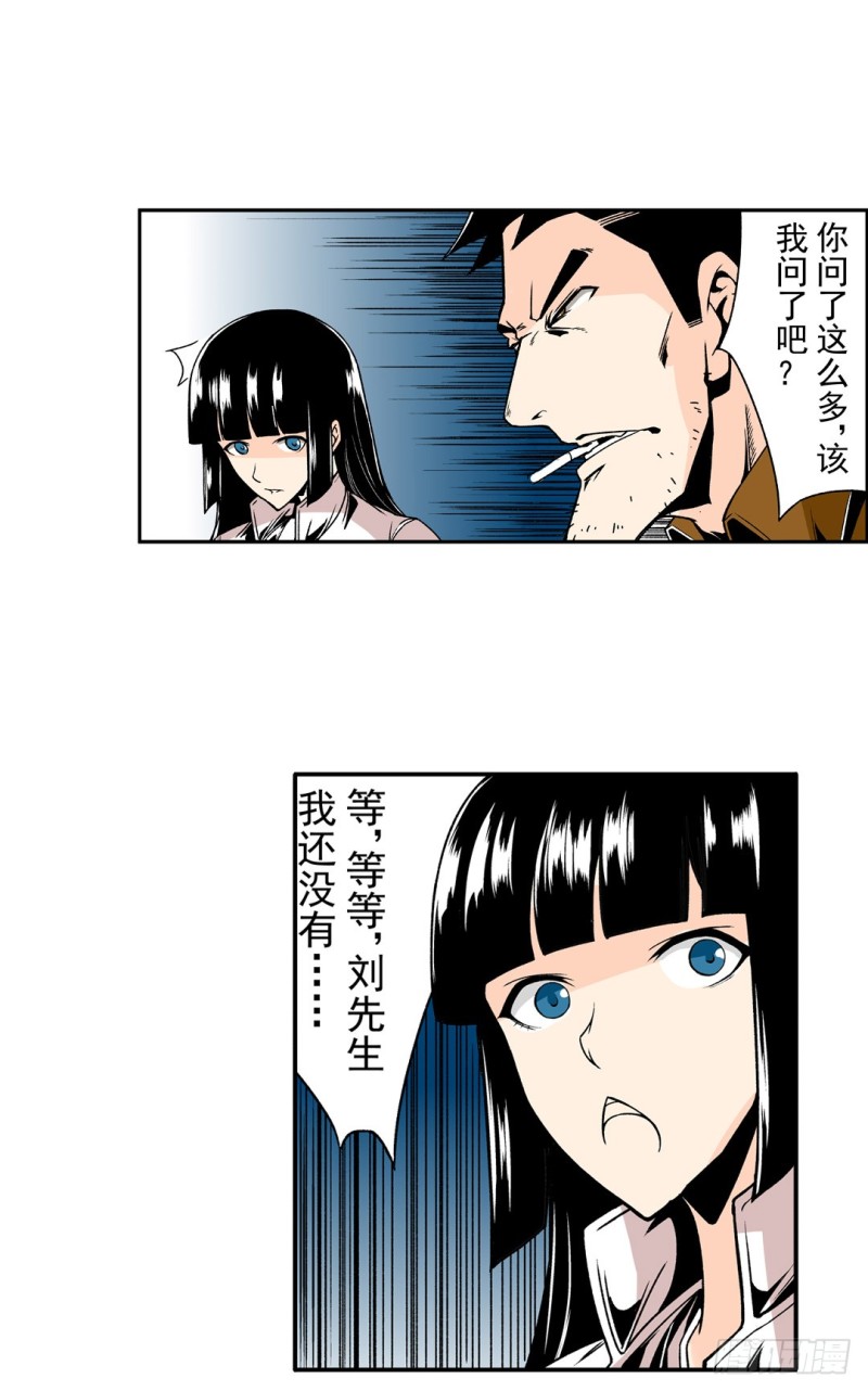 第 23 页