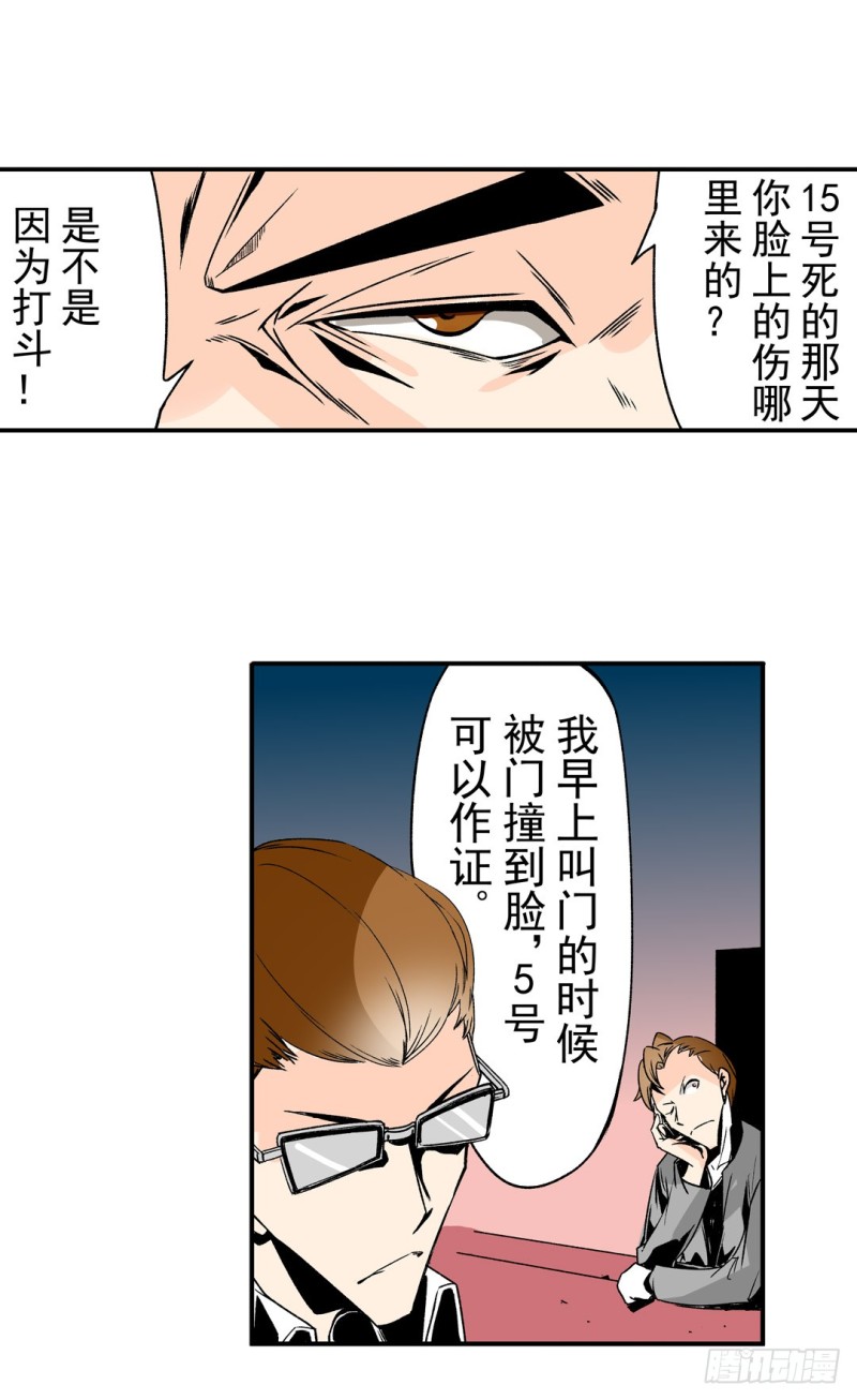 第 25 页