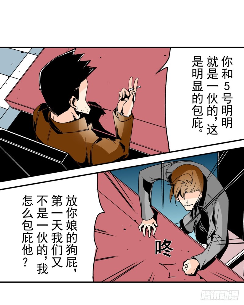 第 27 页