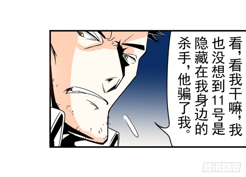 第 47 页