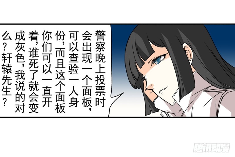 第 43 页