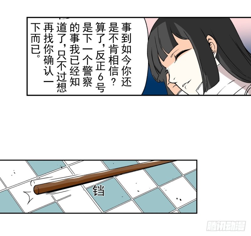 第 45 页