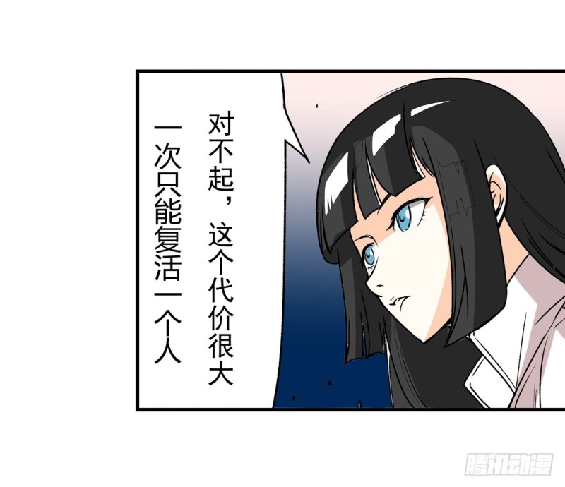 第 49 页