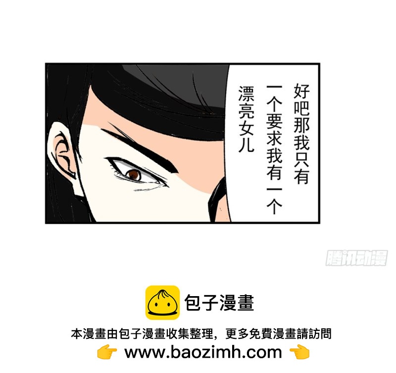 第 50 页