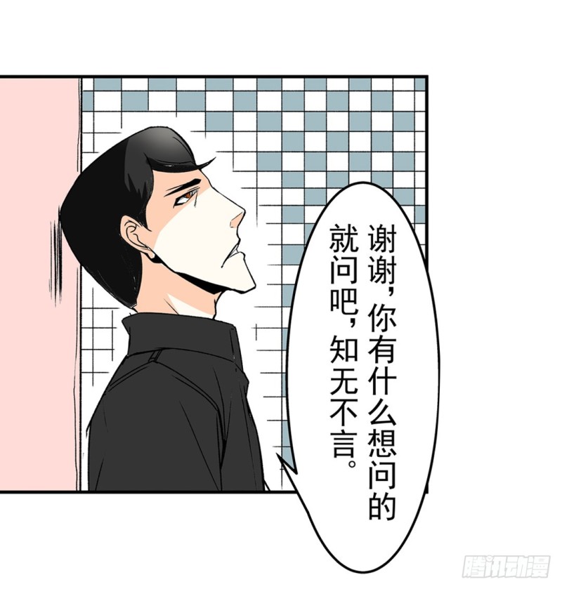 第 54 页