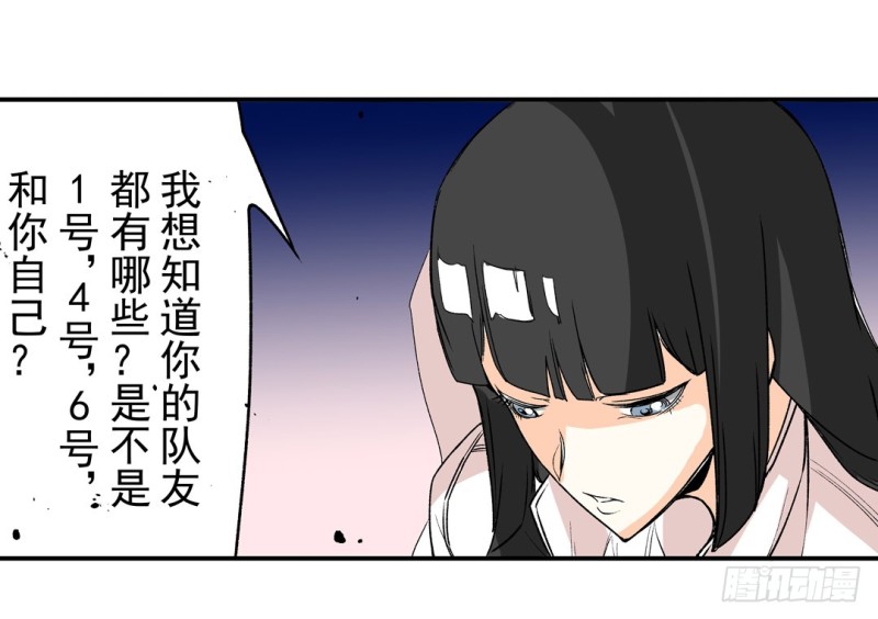 第 55 页