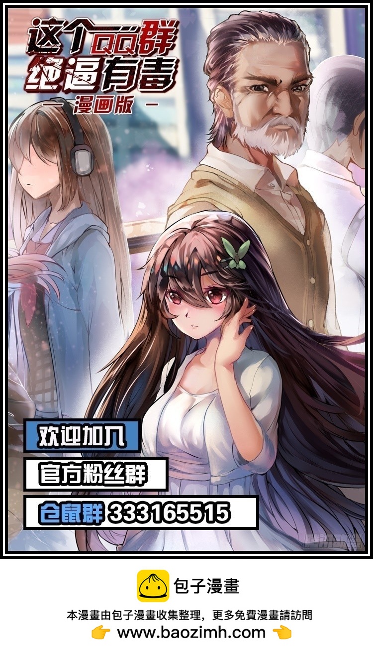 第 61 页