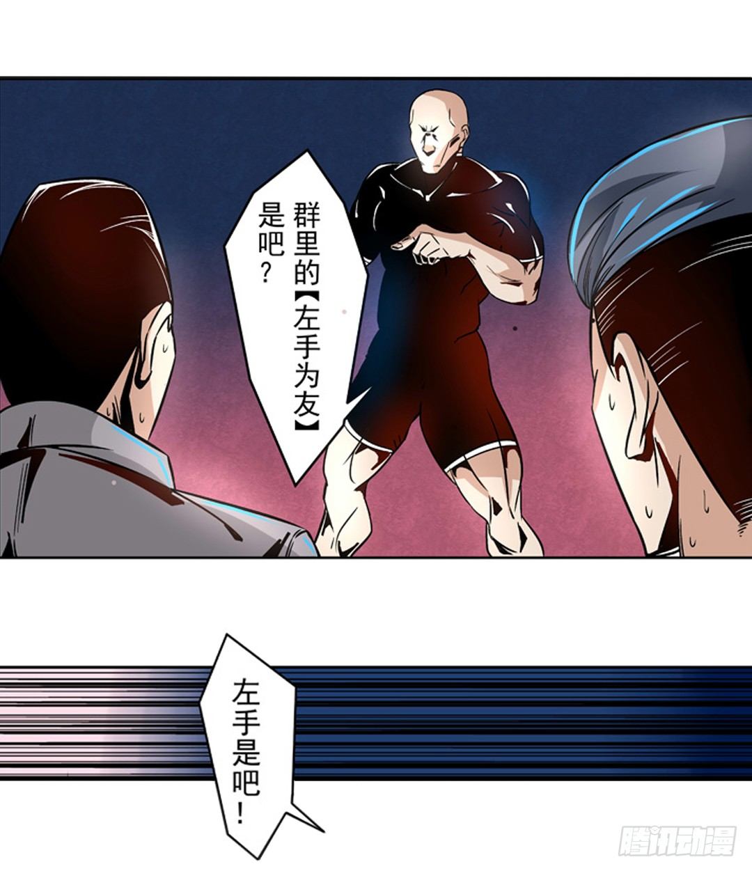 第 18 页
