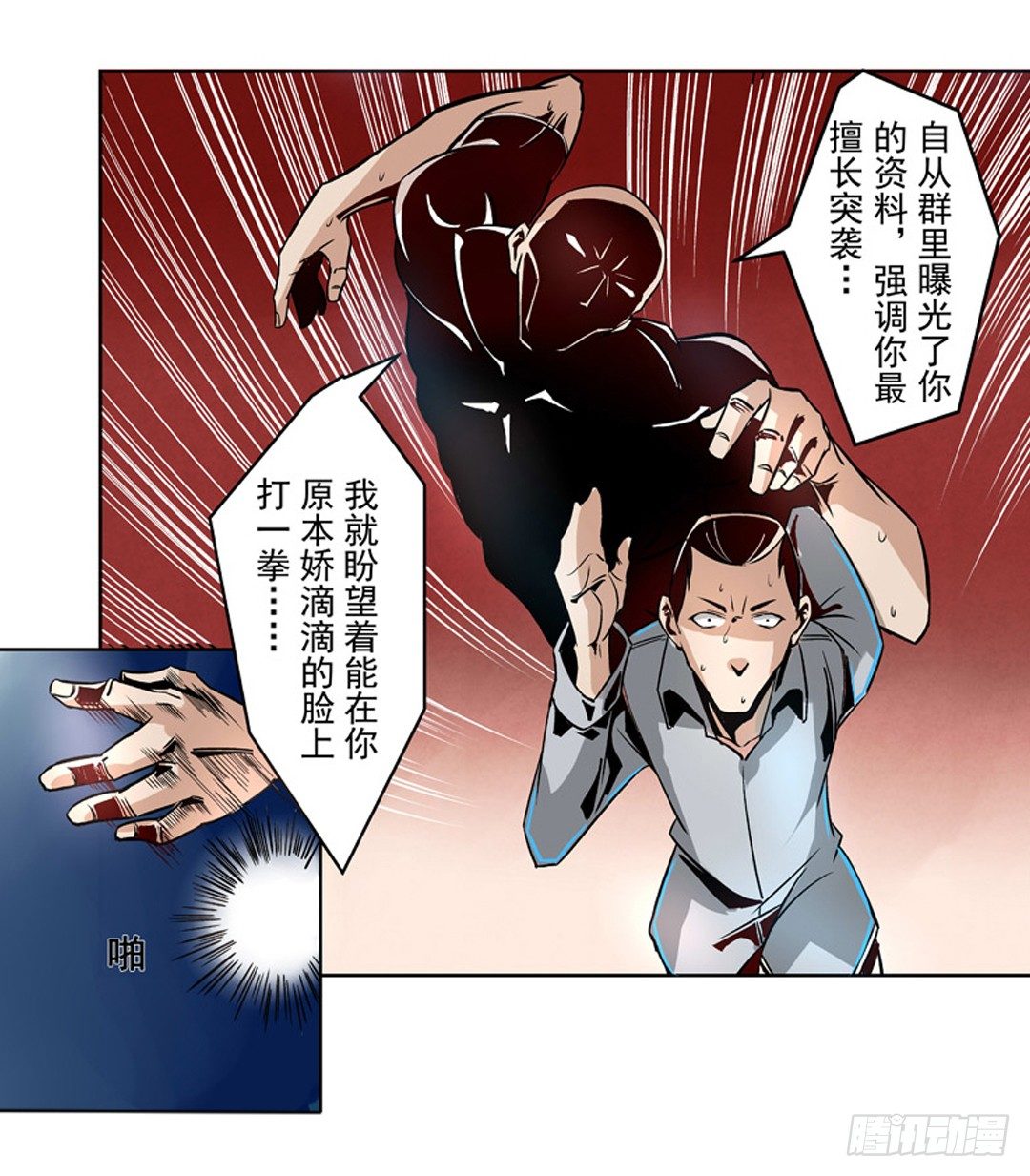 第 37 页