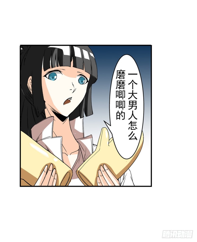 第 39 页