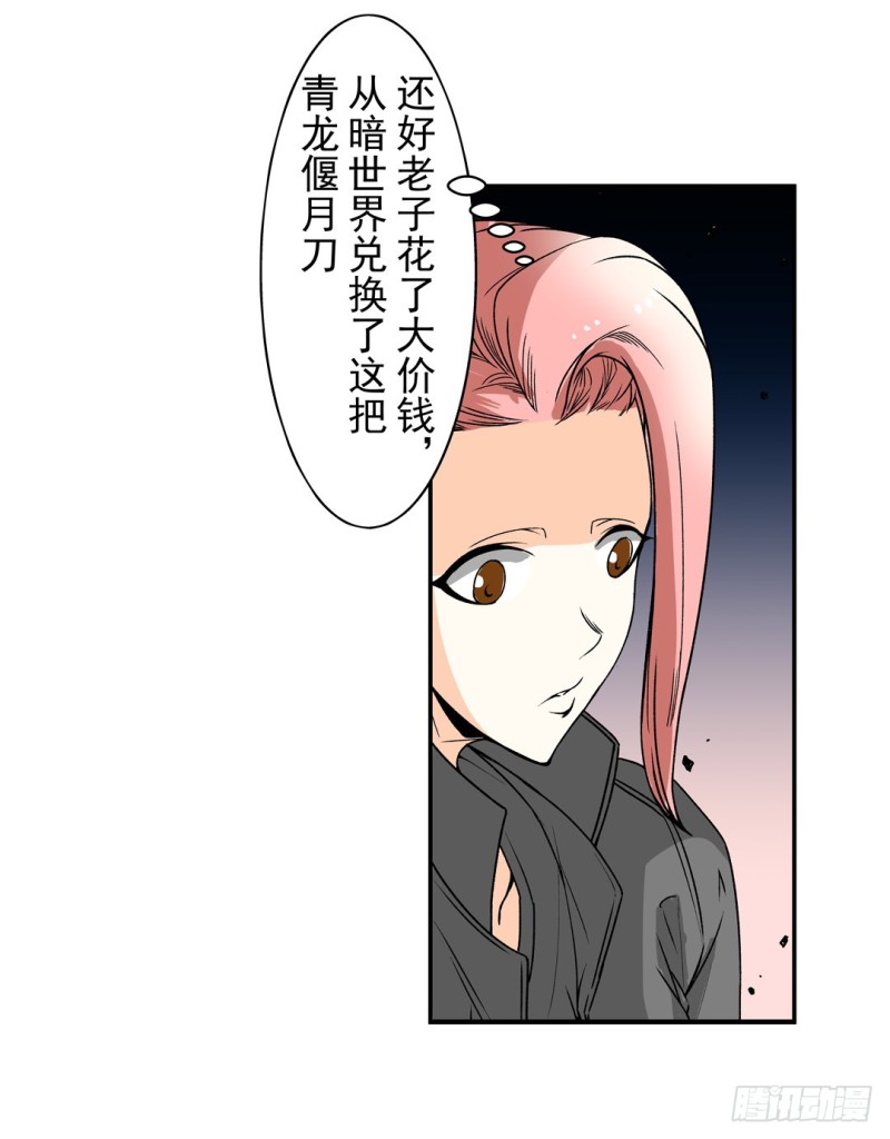 第 44 页