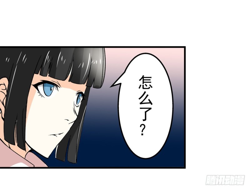 第 53 页