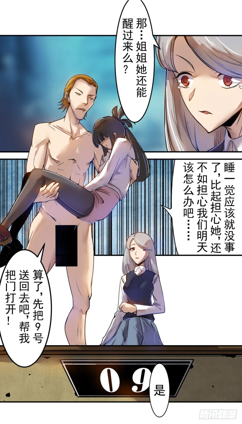 第 20 页