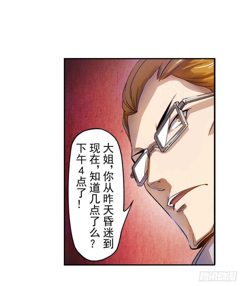 第 31 页