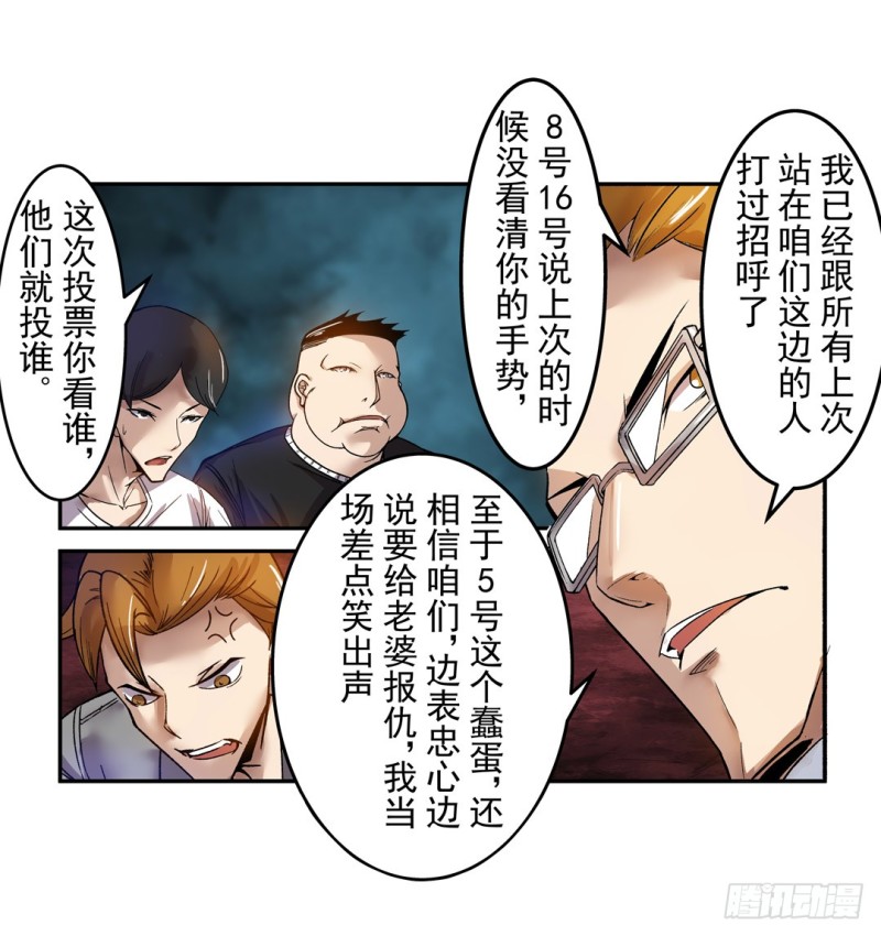 第 33 页