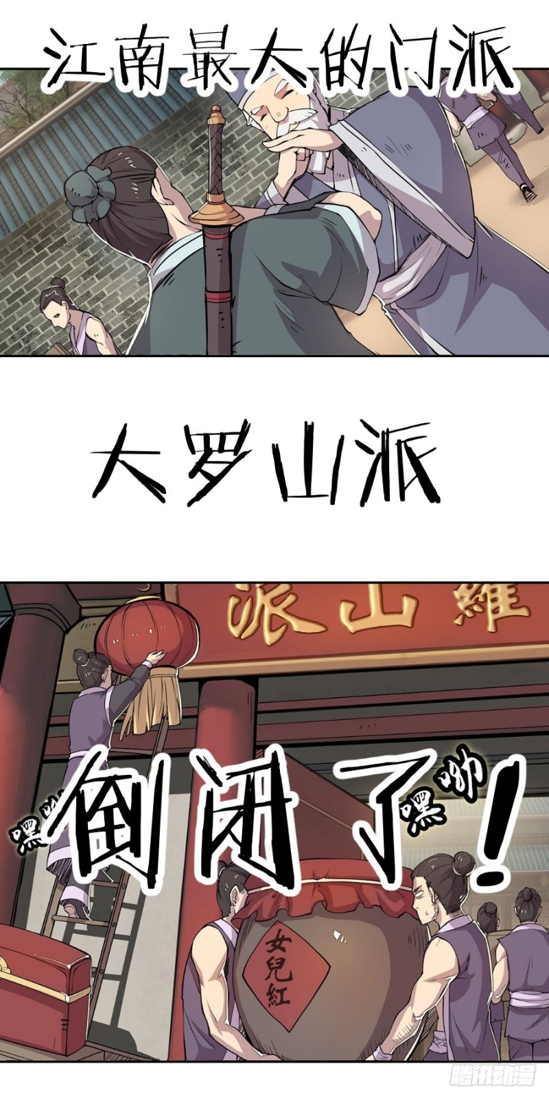 第 42 页