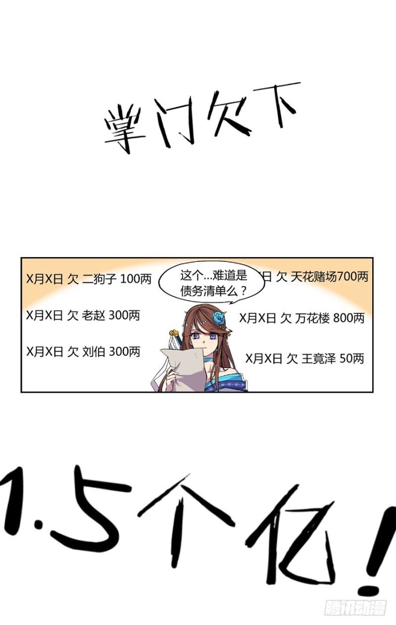 第 43 页