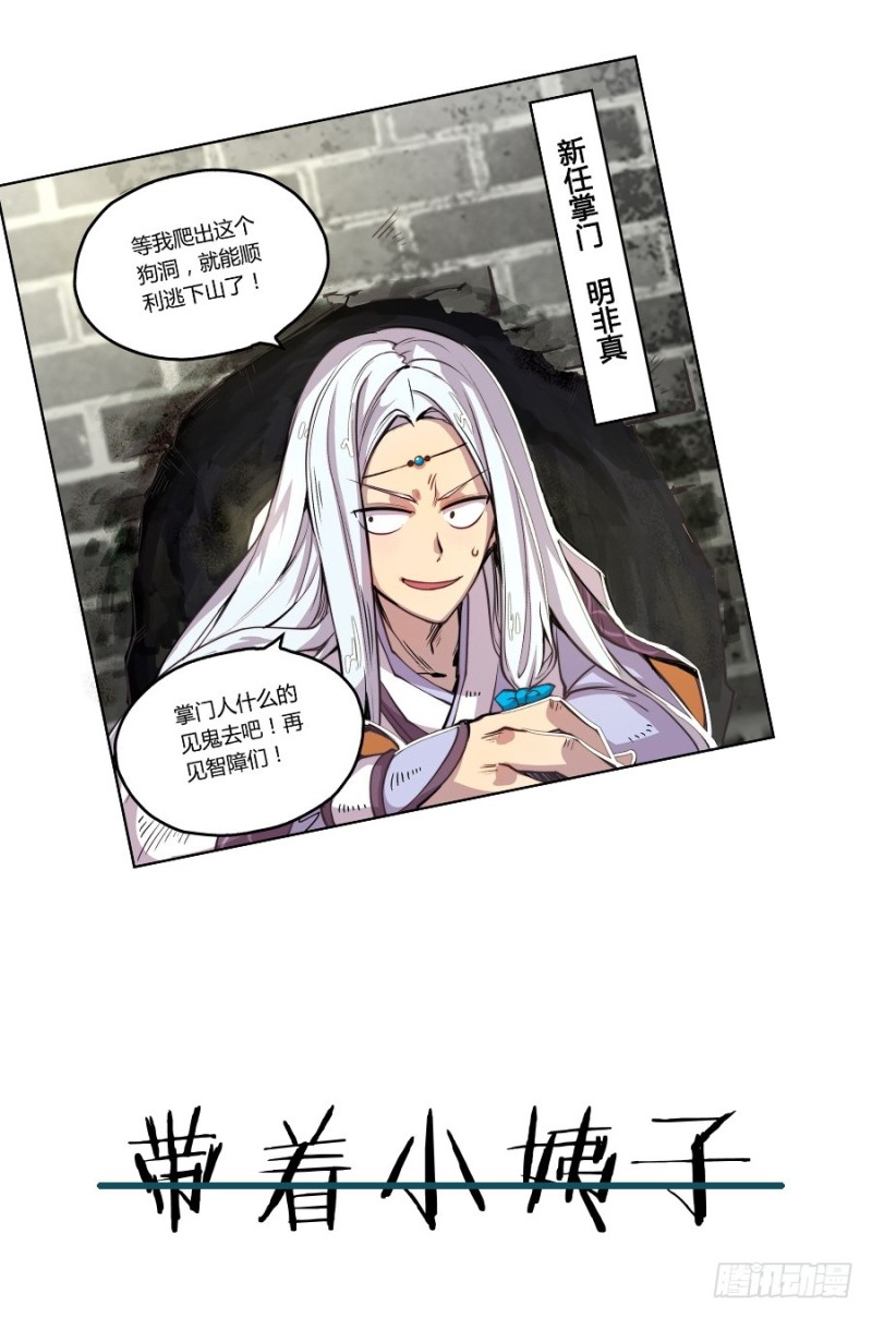 第 44 页
